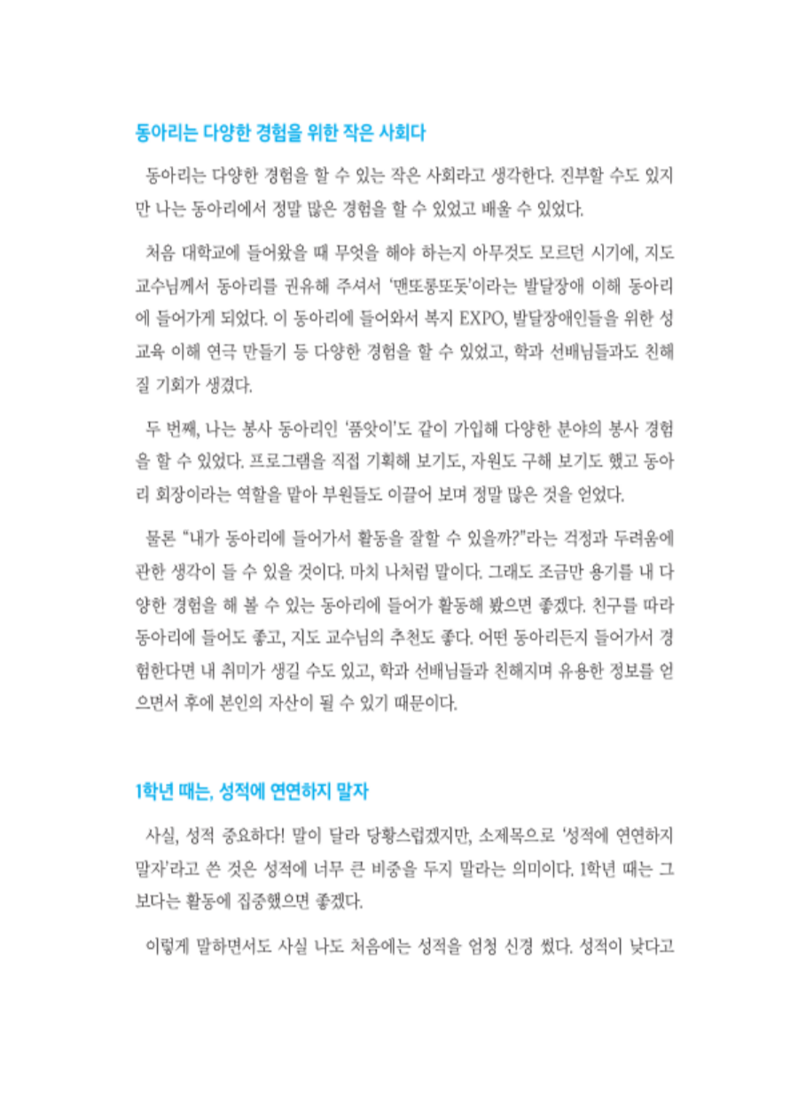 썸네일 사진