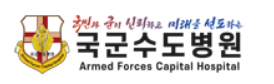 성남 국군수도병원