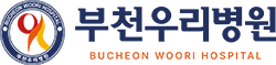 부천 우리병원