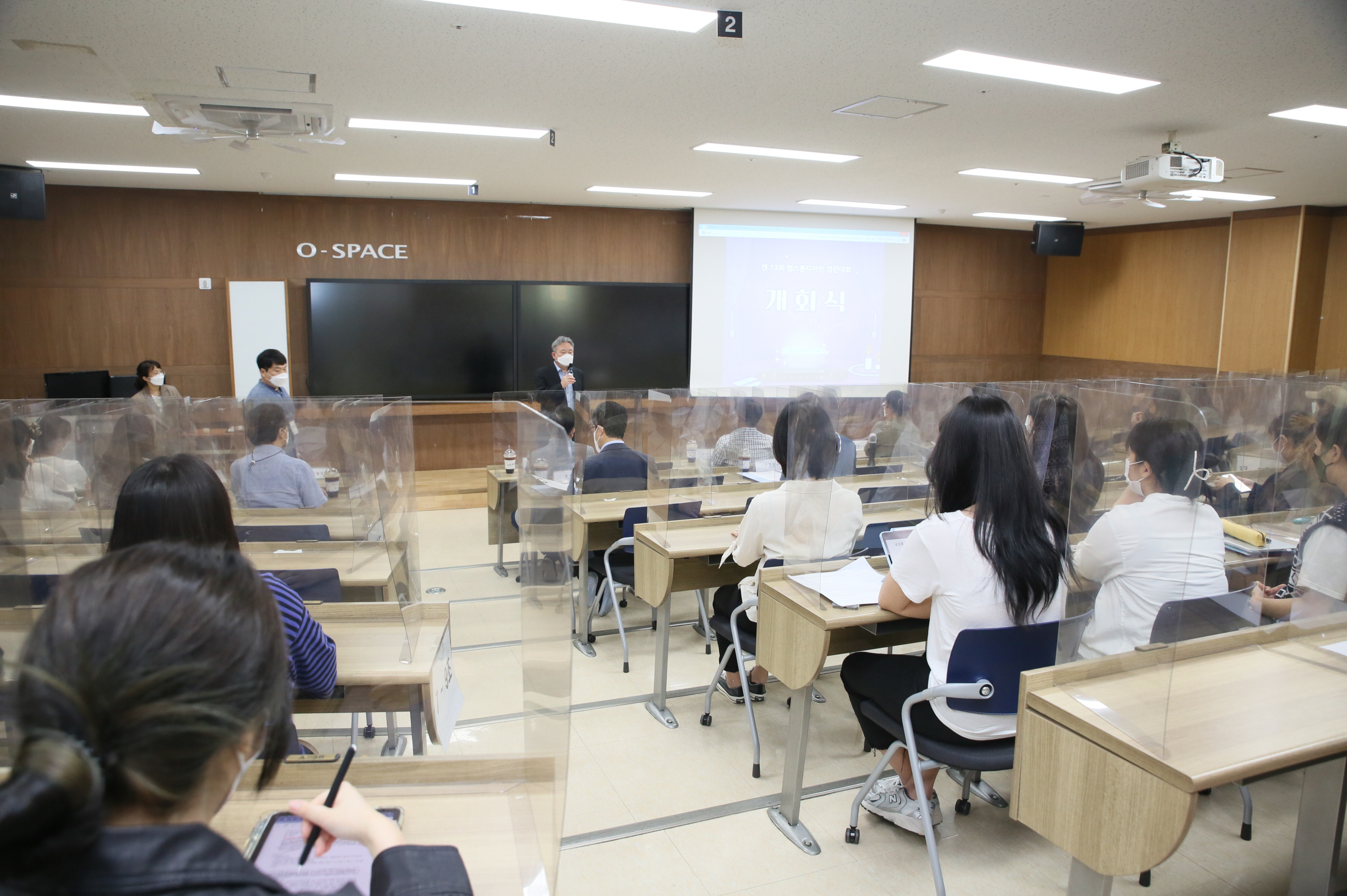 건양대 재활복지교육대학, 제2회 슬기로운 대학생활 영상 경진대회 성료