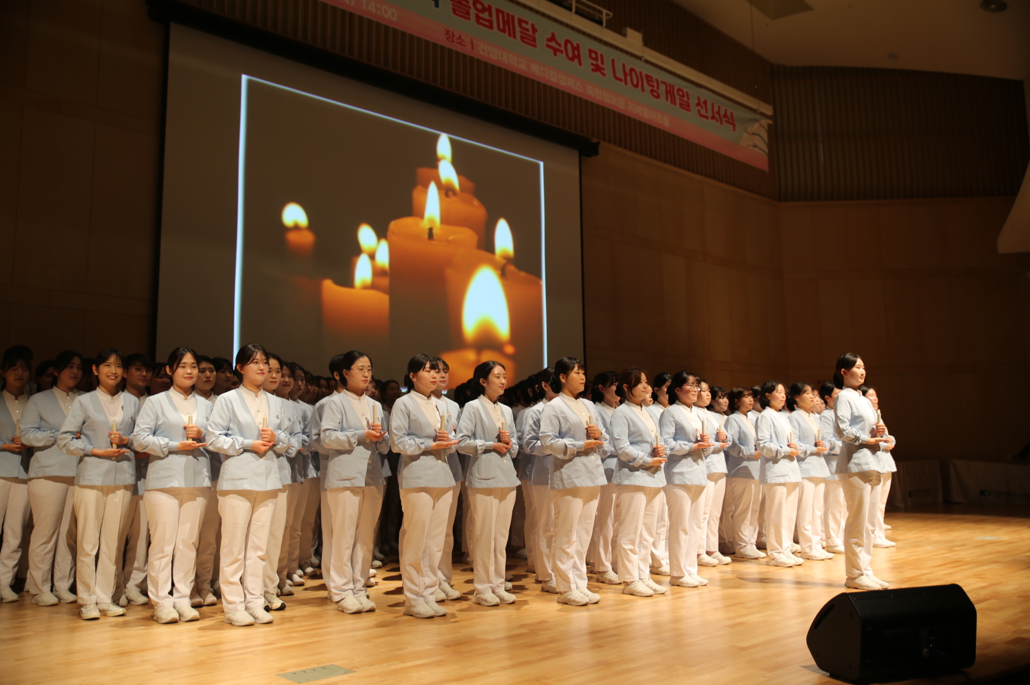 건양대 간호대학, 제27회 졸업메달 수여 및 나이팅게일 선서식 열어