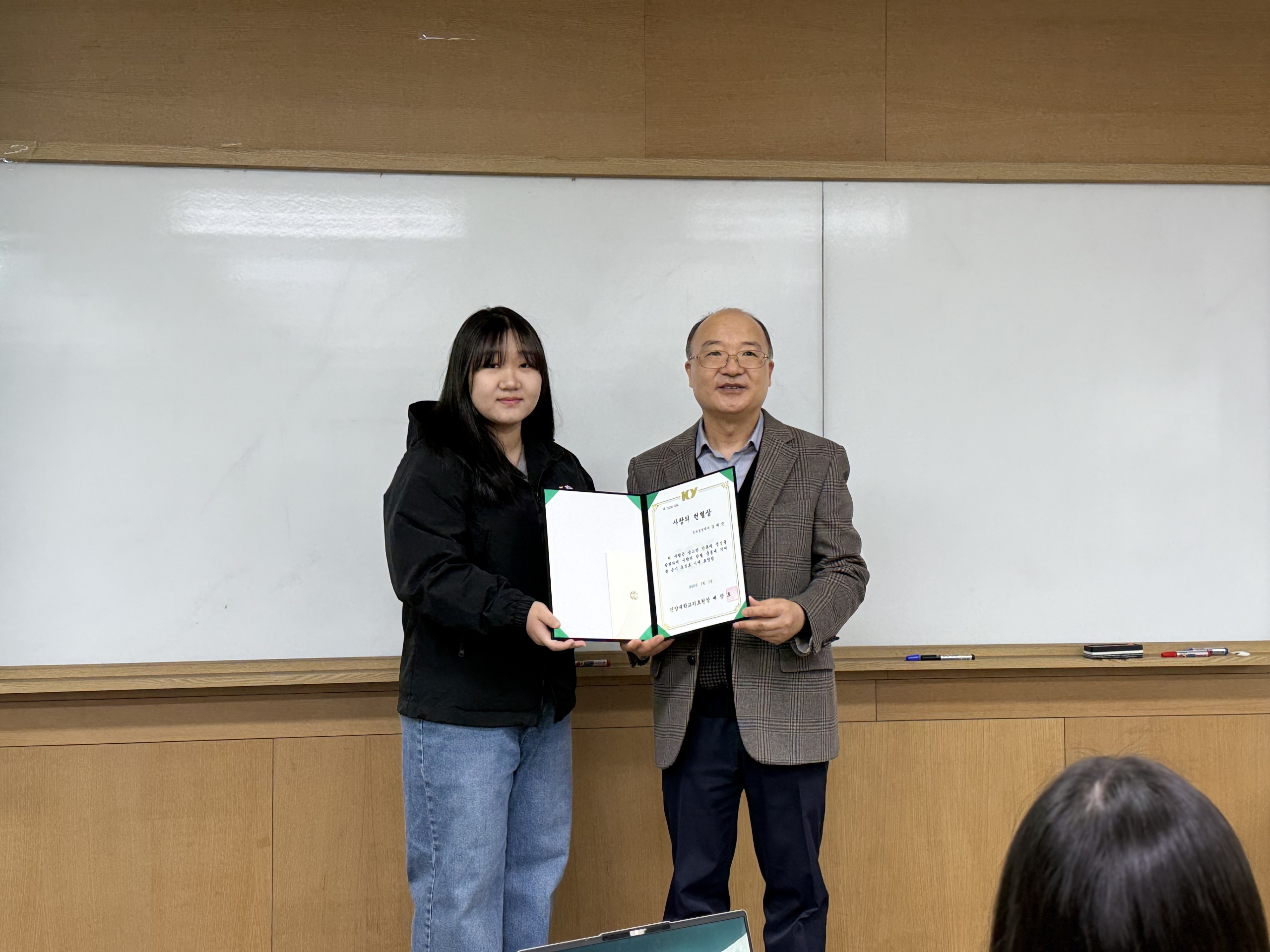 건양대 병원경영학과, 스포츠의학과 학생들의 '사랑의 헌혈상' 수상