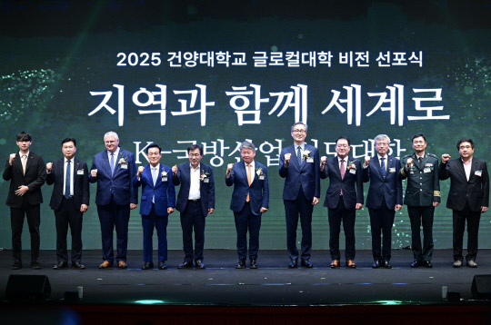 건양대, 'K-국방산업 선도대학' 비전 선포… 