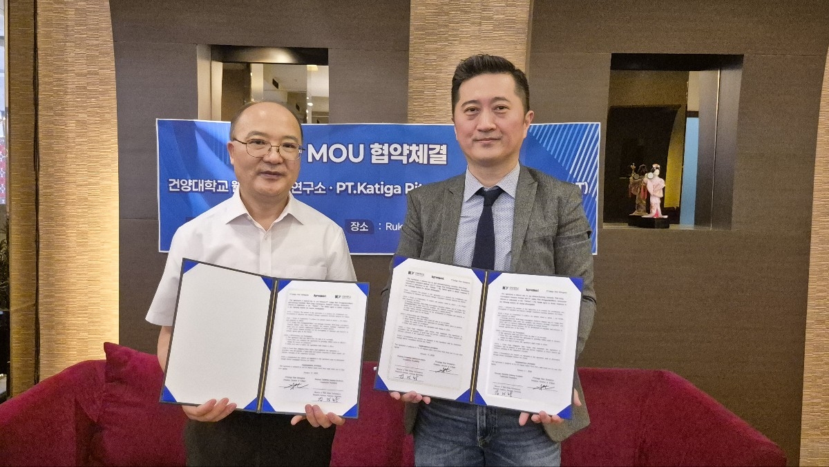 건양대학교 웰다잉융합연구소-인도네시아 K3Mart 운영사 국제 협력 MOU 체결