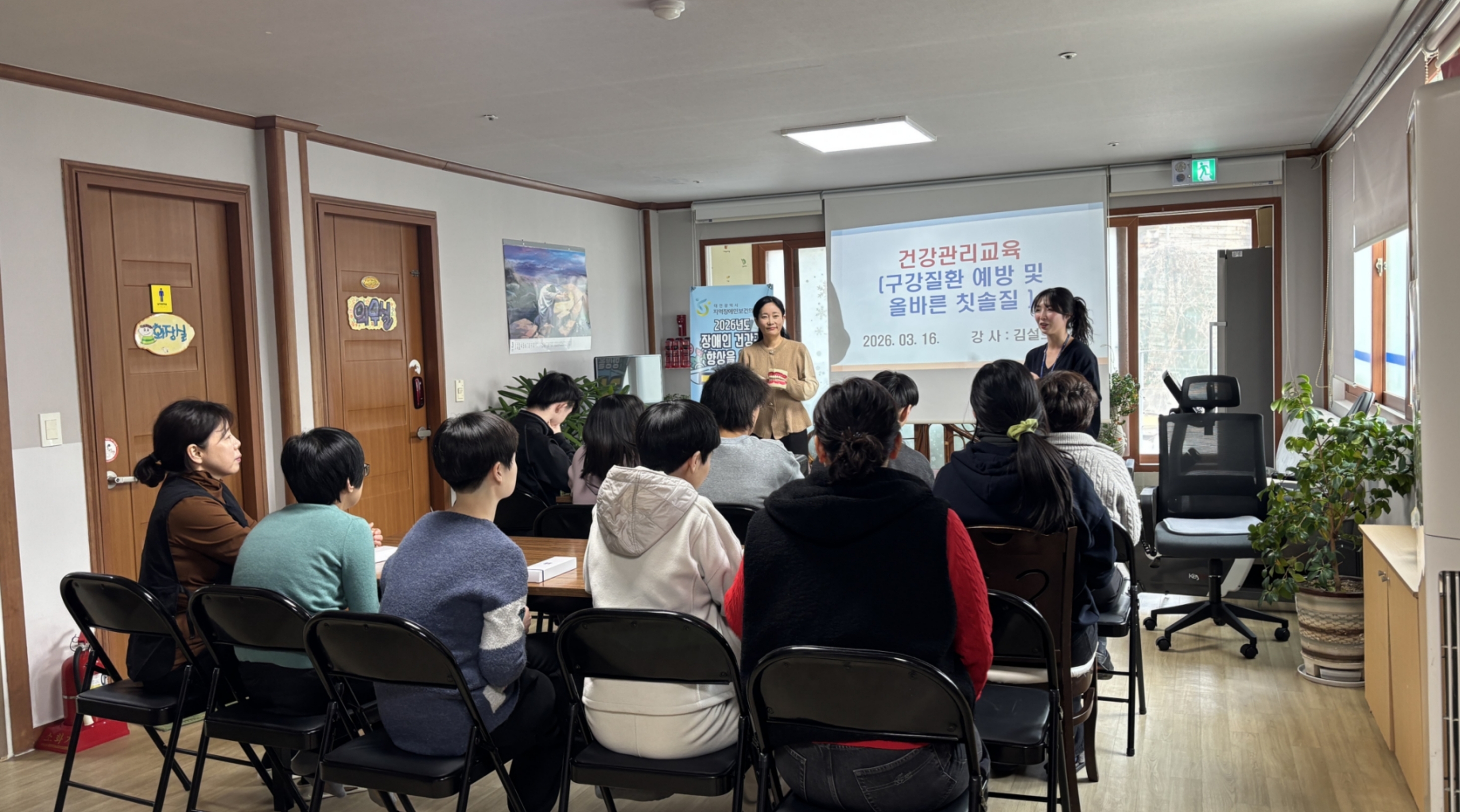 건양대 치위생학과, 대전지역 장애인 대상 구강관리 교육 봉사활동 펼쳐